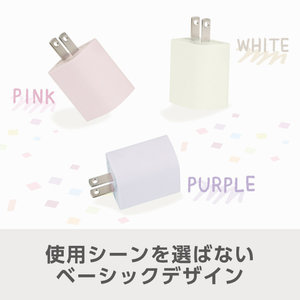 e angle USB充電器 ホワイト ANGL-UCH-25-03-W-イメージ5