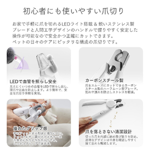 PETKIT _爪切り_LED Pet Clipper PK2403-イメージ3