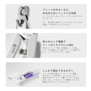 PETKIT _爪切り_LED Pet Clipper PK2403-イメージ4