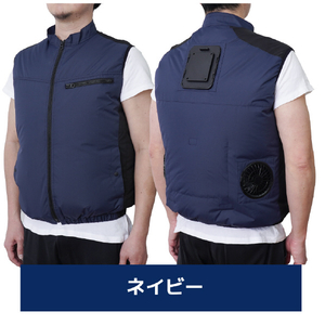 サンコー 冷蔵服4 ベスト フリーサイズ ネイビー TKCV25SNV-イメージ8