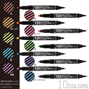ゼブラ 蛍光オプテックスケア 10色セット F869112-WKCR1-10C-イメージ2