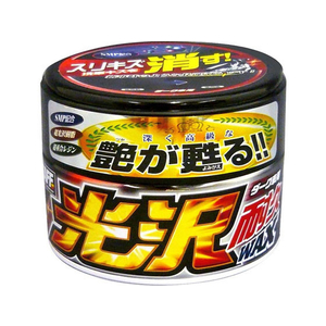 プロスタッフ 光沢耐久ワックス ダーク車用 250g FC75107-S61-イメージ1