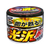 プロスタッフ 光沢耐久ワックス ダーク車用 250g FC75107-S61-イメージ1