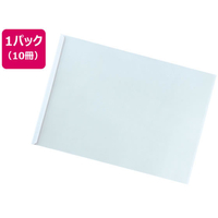 リヒトラブ リクエスト スライドバーファイル A3ヨコ 20枚収容 白 10冊 FCA6498-G1721-0