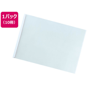 リヒトラブ リクエスト スライドバーファイル A3ヨコ 20枚収容 白 10冊 FCA6498-G1721-0-イメージ1