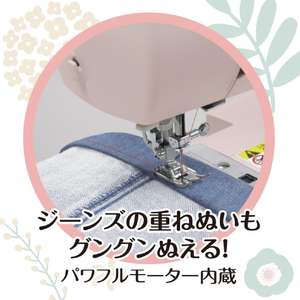 Dorothy 電動ミシン フットコントローラー式 White room アイボリー NSM-773IV-イメージ6