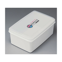 エンテック レンジ ワン 1470ml 箱入 FC72267-R-25