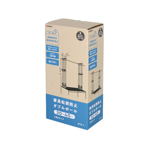 TAKAGI 家具転倒防止ダブルポール 2本セット FCJ003W-BTB-1-イメージ1
