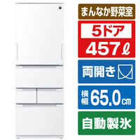シャープ 冷蔵庫 FiT63cmシリーズ冷蔵庫 ブラストホワイト SJ-MW46R-W