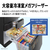 SHARP 【両開き】457L 冷蔵庫 FiT63cmシリーズ冷蔵庫 ブラストホワイト SJ-MW46R-W-イメージ11
