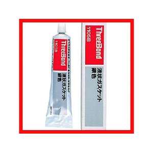 THREEBOND/液状ガスケット 合成ゴム系 TB1105B 150g 銀色 FCD119C-2056565-イメージ1