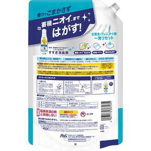 Ｐ＆Ｇ レノア クエン酸in超消臭 部屋干し フレッシュグリーンの香り 詰替 1110mL FCJ603P-イメージ2
