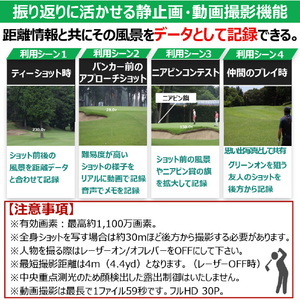 キヤノン レーザー距離計 Power Shot GOLF ブラック PSGOLF-イメージ13