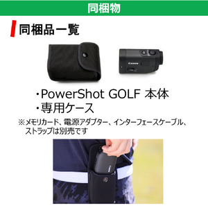キヤノン レーザー距離計 Power Shot GOLF ブラック PSGOLF-イメージ14