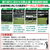 キヤノン レーザー距離計 Power Shot GOLF ブラック PSGOLF-イメージ13