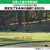 キヤノン レーザー距離計 Power Shot GOLF ブラック PSGOLF-イメージ9