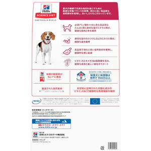 日本ヒルズ・コルゲート サイエンス・ダイエット アダルト 小粒 成犬用 12kg FC399NW-イメージ6