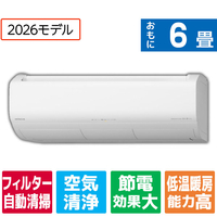 日立 「工事代金別」 冷暖房インバーターエアコン 6畳向け e angle select 日立ルームエアコン 白くまくん Xシリーズ RASJT2226SE6WS