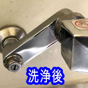 トーヤク 汚0取り泡スプレー シンク水あか 280mL FCE732Z-イメージ10