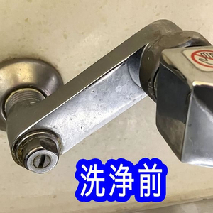 トーヤク 汚0取り泡スプレー シンク水あか 280mL FCE732Z-イメージ9