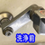 トーヤク 汚0取り泡スプレー シンク水あか 280mL FCE732Z-イメージ9