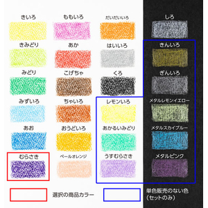 ぺんてる くりだし色鉛筆 くるりら 単色 むらさき FCJ670P-GTW2-T13-イメージ3
