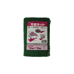 ユタカメイク ネット　万能ネット　2m×2m B-81-イメージ1
