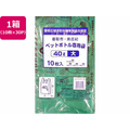 日本技研 香取広域市町村 ペットボトル 大 40L 10枚×30P FC781RE-KTO-13