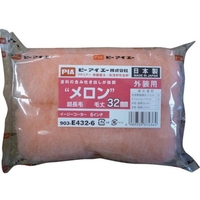 インダストリーコーワ メロンSローラー 2本入 FC969HW-8066474