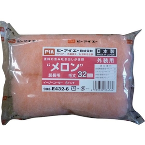 インダストリーコーワ メロンSローラー 2本入 FC969HW-8066474-イメージ1