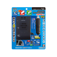 大橋産業 3WAY インバーター100W FC56219-1741