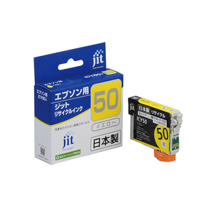 JIT エプソン(EPSON)対応 リサイクルインクカートリッジ ICY50対応 イエロー JIT-E50YZ JIT エプソン(EPSON)対応 リサイクルインクカートリッジ ICY50対応 イエロー JIT-E50YZ