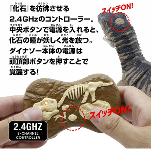 京商 R/C ダイナソーリーダー 蘇る!ヴェロキラプトル ヴェロキラプトル RCﾀﾞｲﾅｿ-ﾘ-ﾀﾞ-ｳﾞｴﾛｷﾗﾌﾟﾄﾙ-イメージ3