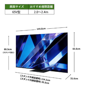TVS REGZA 65V型4Kチューナー内蔵4K対応液晶テレビ 65E770S-イメージ3