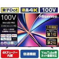ハイセンス 100V型4Kチューナー内蔵4K対応液晶テレビ U8Rシリーズ 100U8R