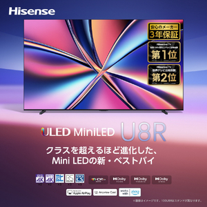 ハイセンス 100V型4Kチューナー内蔵4K対応液晶テレビ U8Rシリーズ 100U8R-イメージ2