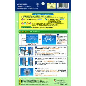 日本デンソー 扇風機エアーフィルター ほこりキャッチャー T100-イメージ2