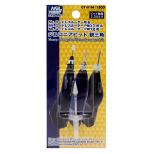 GSIクレオス Mr．コードレスルーター/PROII/PRO X用 ジルコニアビット(鋭三角) GT01Mｼﾞﾙｺﾆｱﾋﾞﾂﾄｴｲｻﾝｶｸ-イメージ1