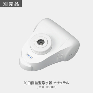 takagi ナチュ交換用浄水カｰトリッジ1個入 ホワイト H885R-イメージ2