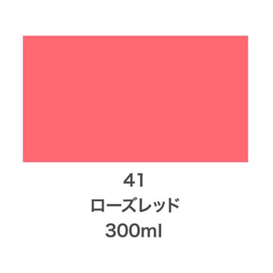 アサヒペン クリエイティブカラースプレー 300ml 41ローズレッド FC129NS-イメージ2