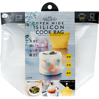 コジット 大きくひらくシリコンクックバッグ クリア ｵｵｷｸﾋﾗｸｼﾘｺﾝｸﾂｸﾊﾞﾂｸﾞｸﾘｱ