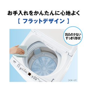 AQUA 7．0kg全自動洗濯機 e angle select ホワイト AQW-S70E3(W)-イメージ7
