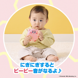 バンダイ KIRBY やわらかピーピー カービィ KBﾔﾜﾗｶﾋﾟ-ﾋﾟ-ｶ-ﾋﾞｲ-イメージ2
