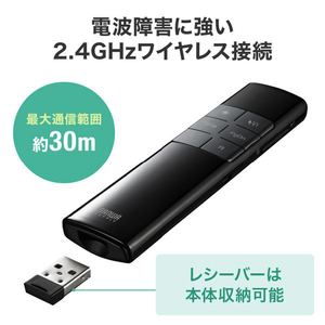サンワサプライ タイマー付きプレゼンテーションマウス MA-WPR14BKN-イメージ14