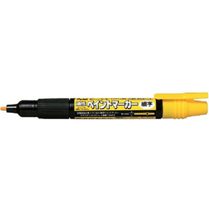 ぺんてる ペイントマーカー細字 黄 F874218-MSP20-G-イメージ1