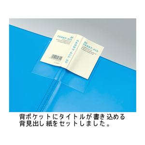 コクヨ クリヤーブック 固定式 A4 20ポケット 透明 6冊 FC03311-ﾗ-5001T-イメージ3