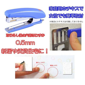 ライフサーブ BoardHanger for SK9 ブラック FCF268A-イメージ5