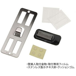 ライフサーブ BoardHanger for SK9 ブラック FCF268A-イメージ7