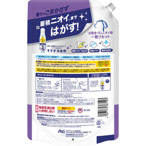 Ｐ＆Ｇ レノア クエン酸in超消臭 SPORTS リフレッシュリリーの香り 詰替 1110mL FCJ604P-イメージ2