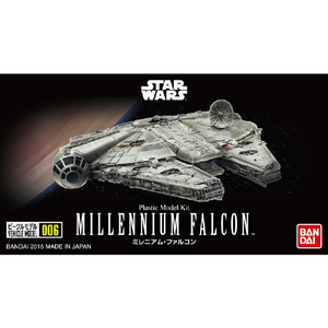 バンダイスピリッツ スター・ウォーズ ビークルモデル 006 ミレニアム･ファルコン VM006ﾐﾚﾆｱﾑﾌｱﾙｺﾝN-イメージ5